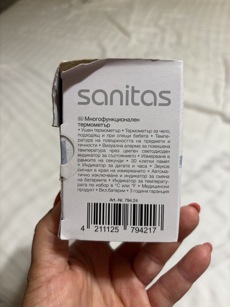 Безконтактен термометър Sanitas