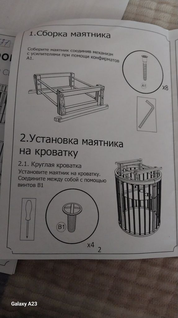 Продам детскую кровать срочно
