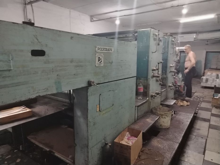 Продаётся Полиграфическое станки