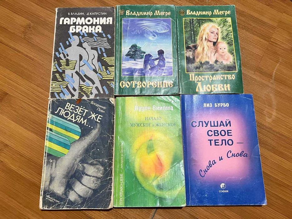 Книги по психологии — недорого