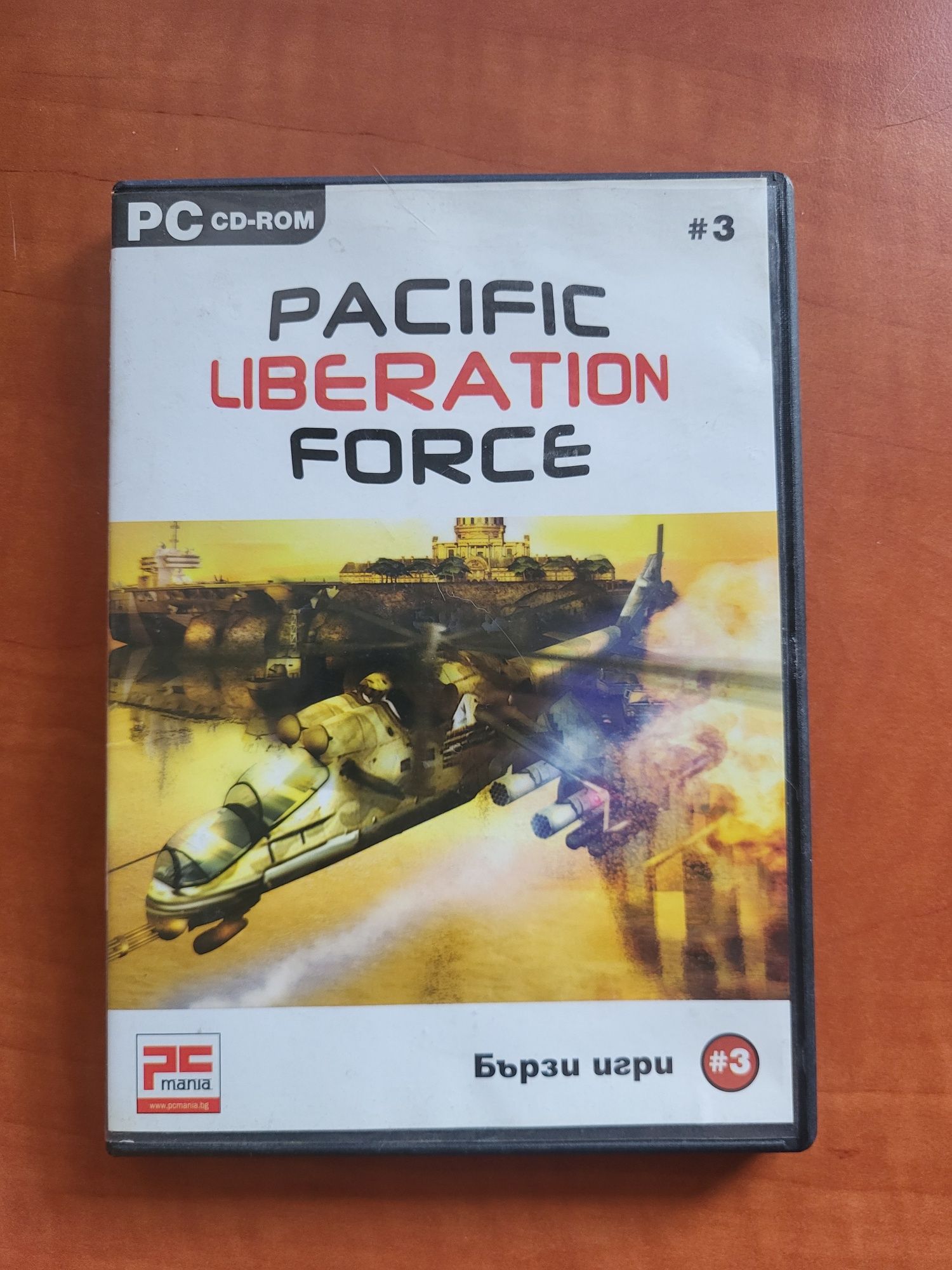 Компютърни игри.