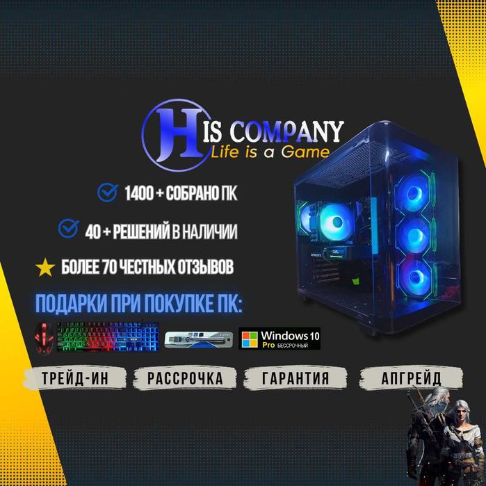 Core i5 13400F\DDR5 32Gb\SSDM2 1Tb\RTX5070 12Gb РАССРОЧКА Компьютер