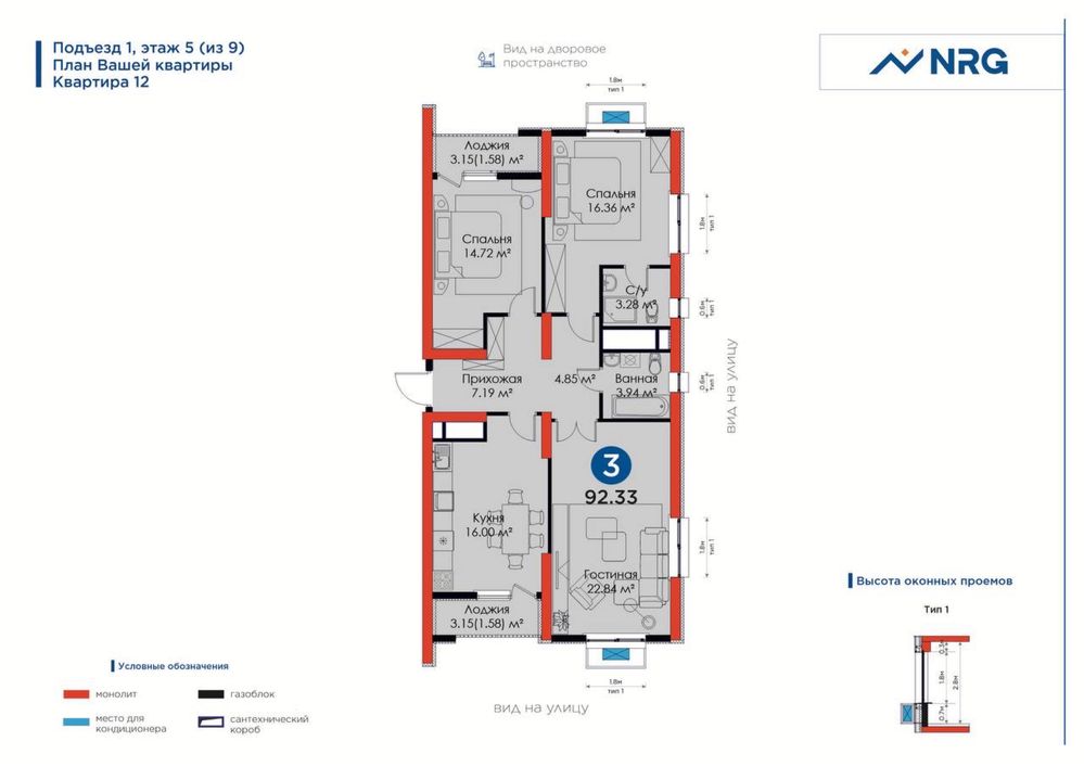 Продается 2-3-4 комнатные квартиры в ЖК NRG PARK