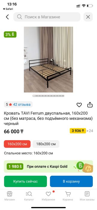 Кровать с матрасом