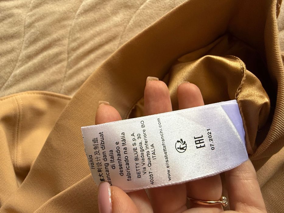 Кафява пола Elisabetta Franchi