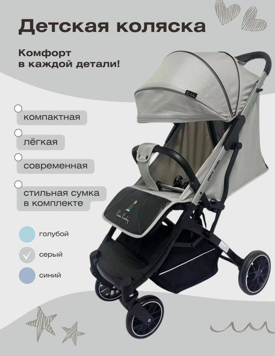 Продается деская коляска