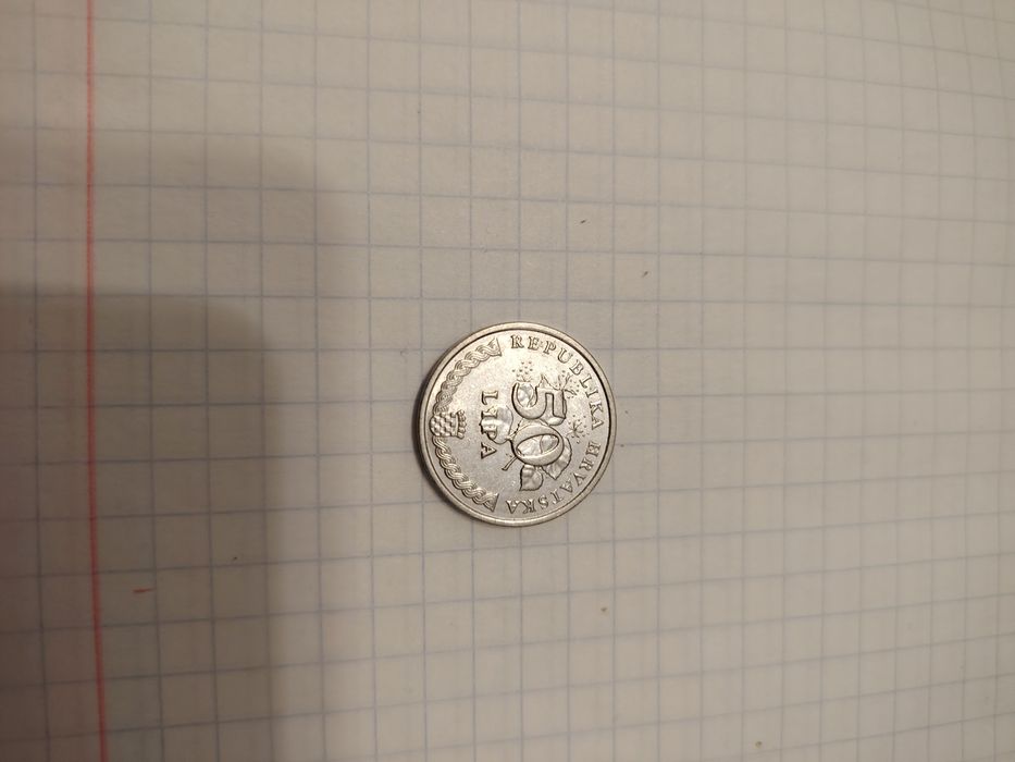 Монета Хорватии 50 липа