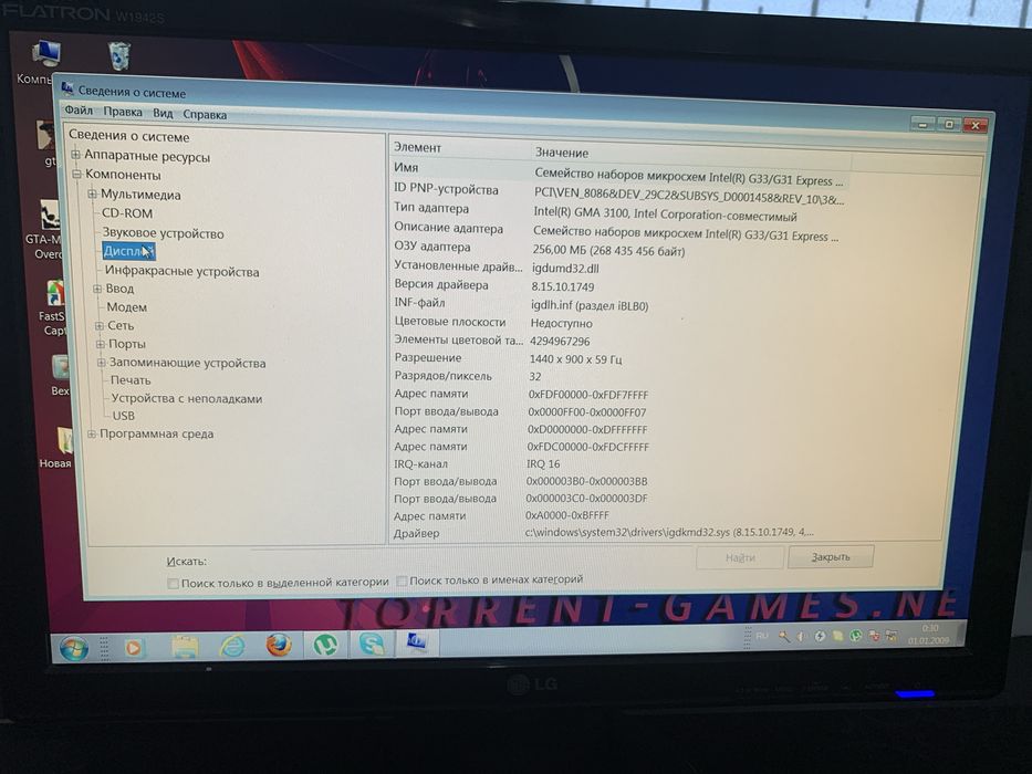 Kampyuter ishlashi yaxwi faqat sal eskiro