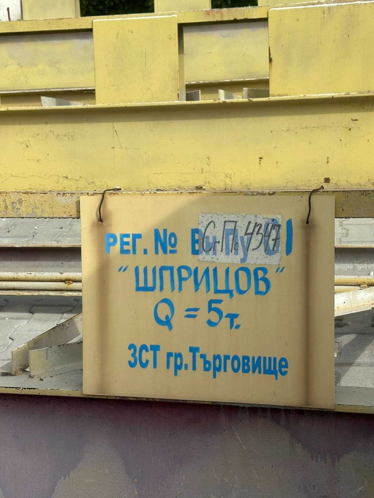 Телферни кранове – различни модели и капацитет