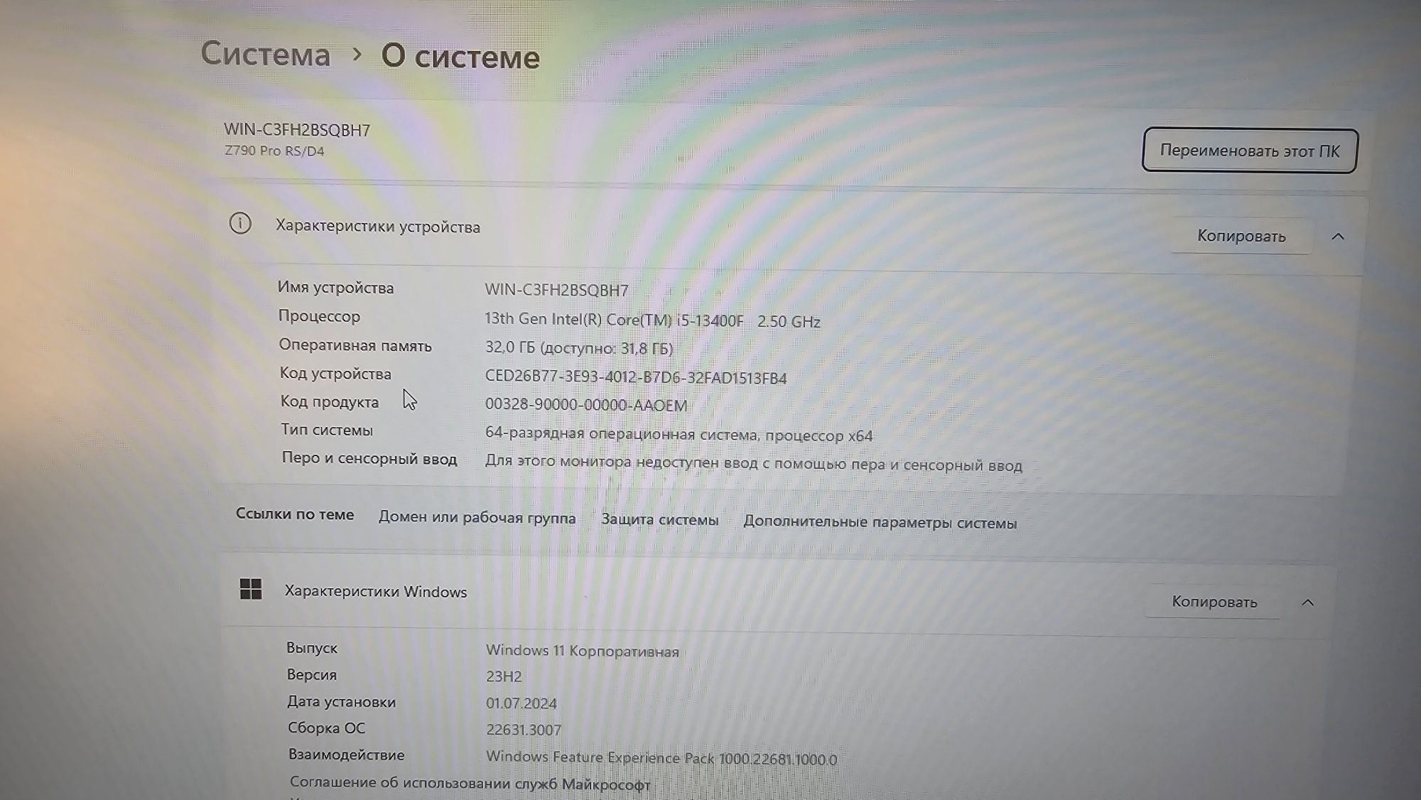 Компьютер игравой