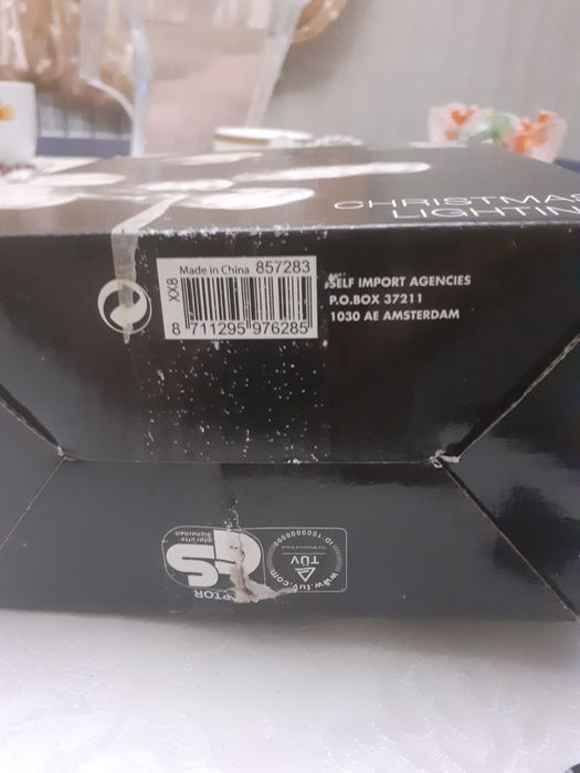 Гирлянда очень длинная