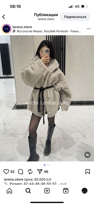 Продаю шубу — новая, не носилась, с этикетками.Тёплая.цена договорная