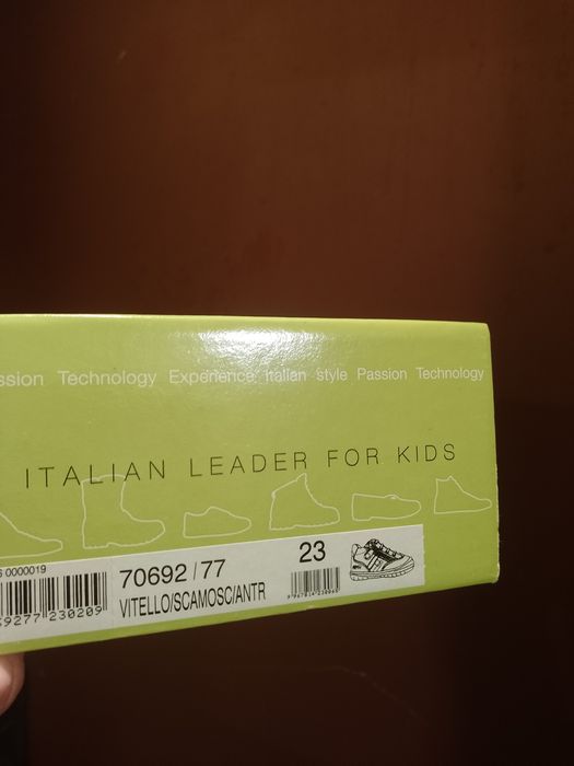 Нови кожени обувки Primigi 23н.