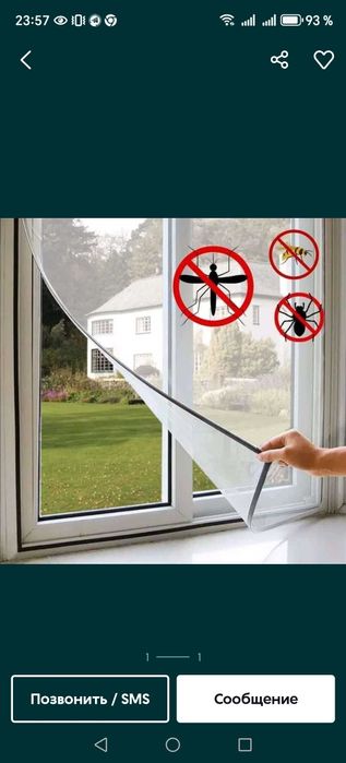 Мескитни ва жалюзи хизматлари мавжул