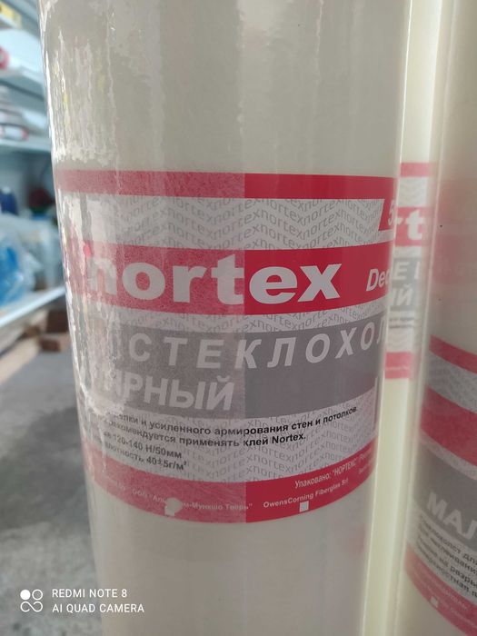 Стеклохолст малярный "Паутинка"