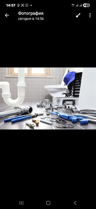 Сантехник 24/7 Santexnik 24/7