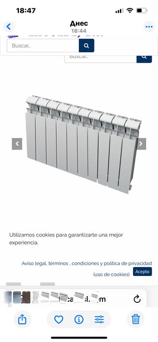 Алуминиеви радиатори нови H350