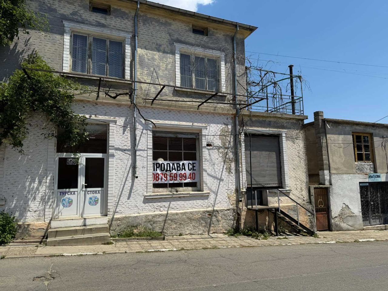 Продава се Къща в Стара Загора, Индустриална зона - запад - 448 кв.м за 235 €/кв.м - Снимка #3
