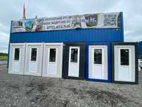 Container CABINA DE PAZA 1500/1500/2591 mm/h galben 2025 10/10 Bacau