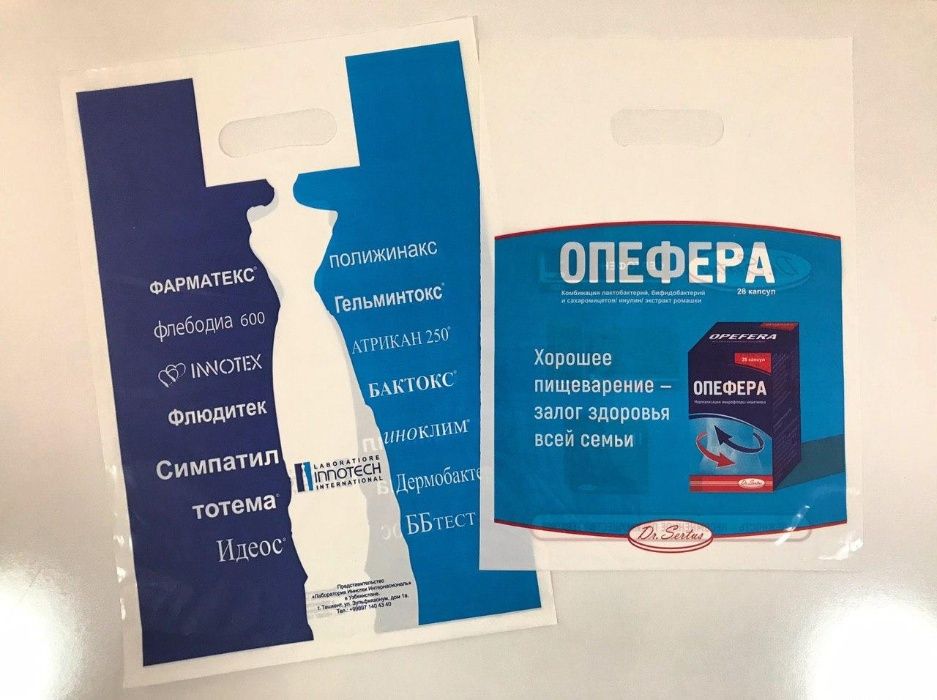 Пакеты с печатью любой сложности