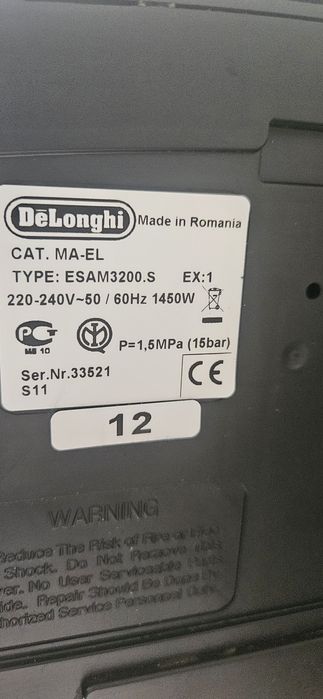 Кафе машина delonghi Magnifica
