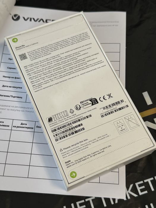 ЗАПЕЧАТАН 128GB iPhone 16е Vivacom  Гаранция 2027 г. White / Бял