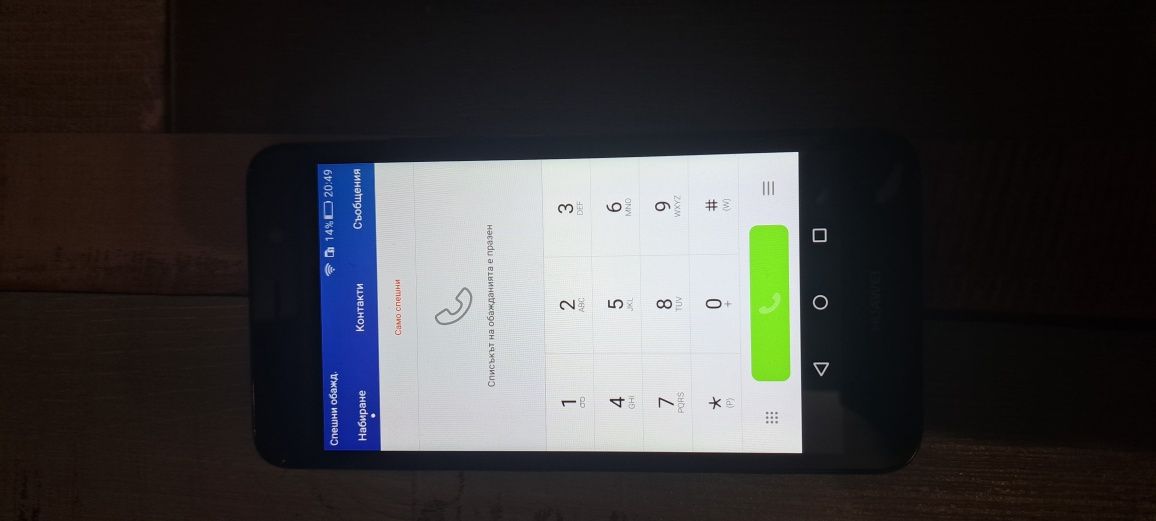 Huawei Y6 2015 Dual Sim
