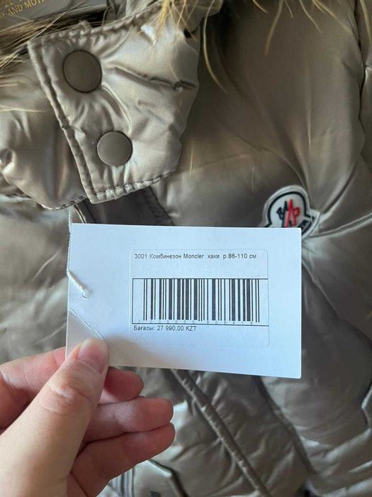 Продаю Комбинизон Новая