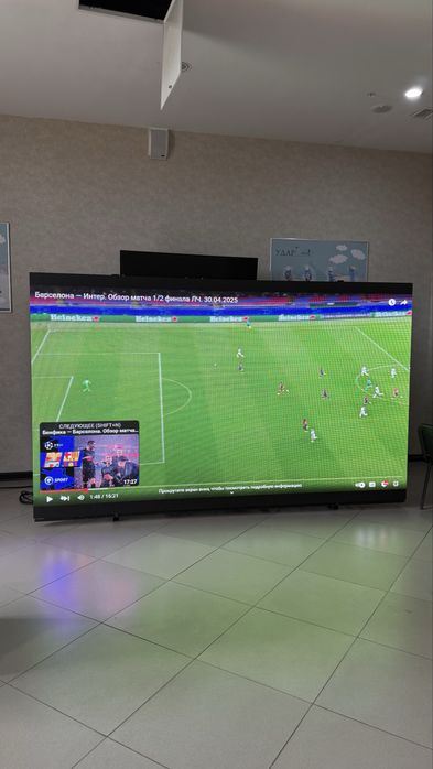 Аренда Лэд/led экрана