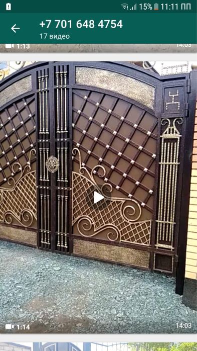 Ворота любых типов - Хайтек, Казах St., Евростиль, Классика !