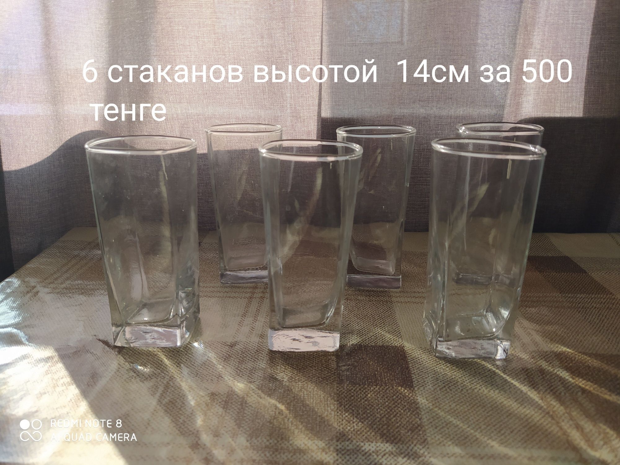 Посуда фарфоровая и стеклянная