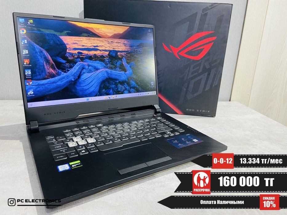 Рассрочка! Asus ROG Strix - Core i5-9300H/16Gb/SSD 512Gb/GTX 1650 4Gb