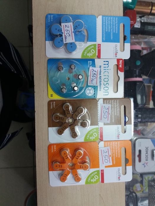 Батарейки для слуховых аппаратов.