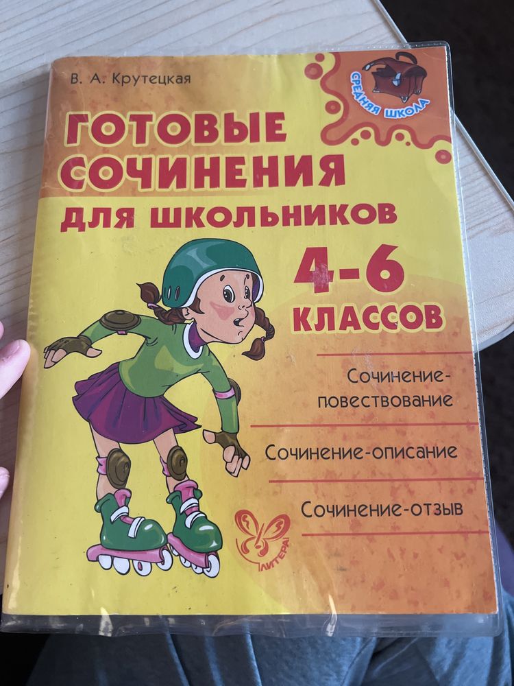 Детские обучающие книги