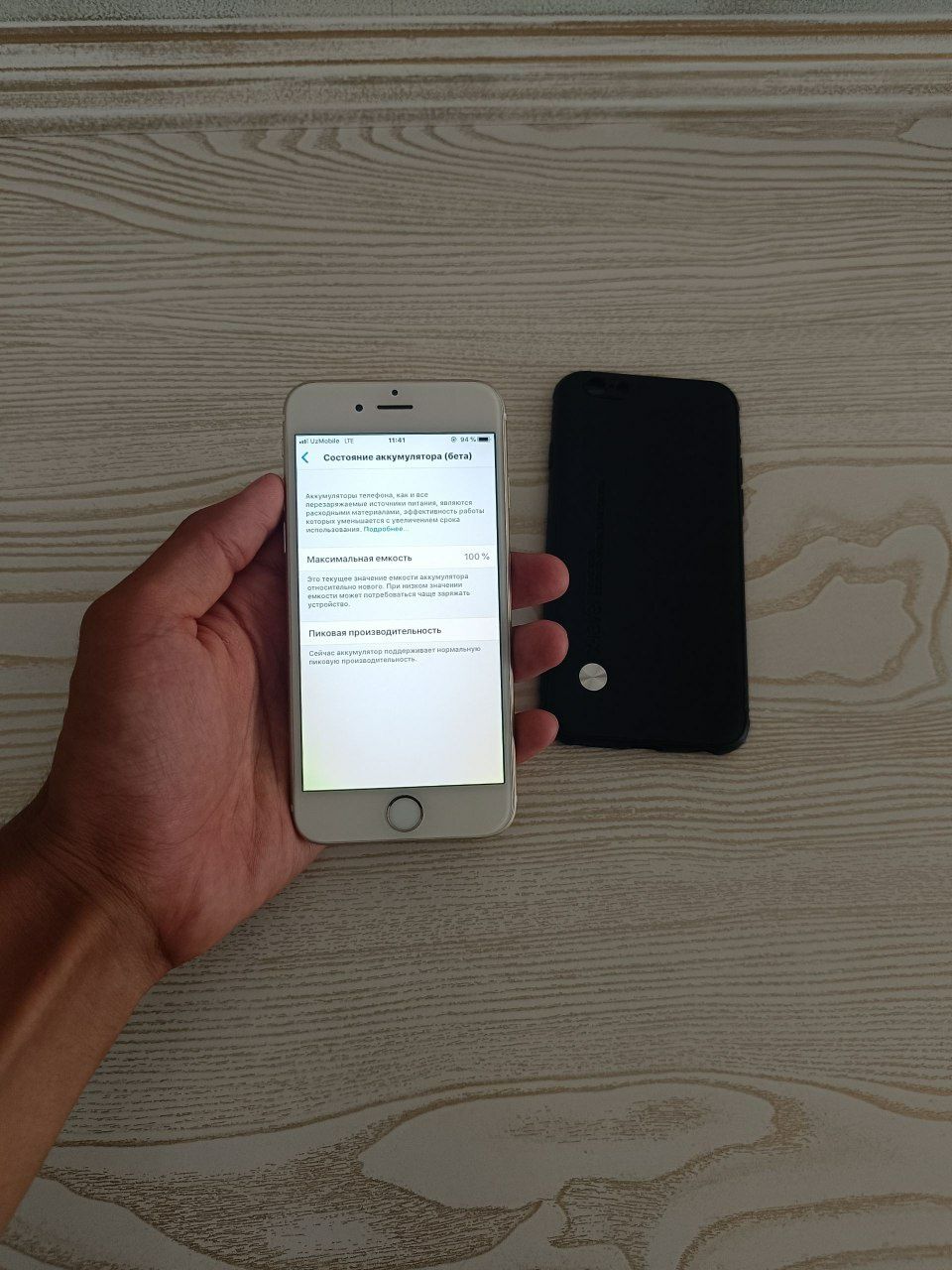 Iphone 6 (128 gb)