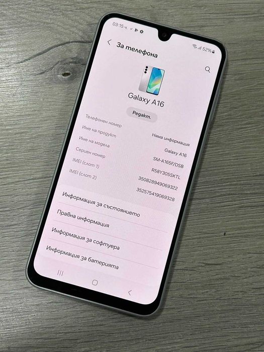 Samsung Galaxy A16 5G 128GB 4GB RAM