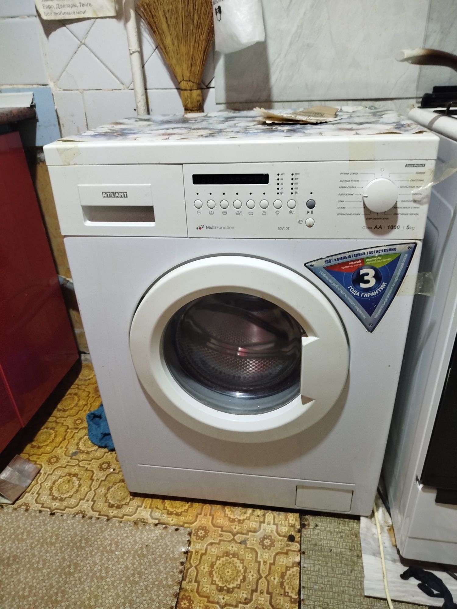 Продается стиральная машина
