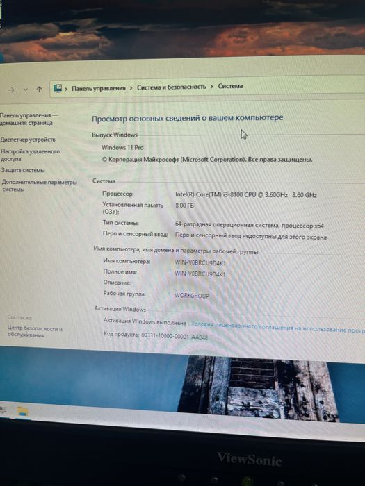 Продаётся бюджетный игровой кейс