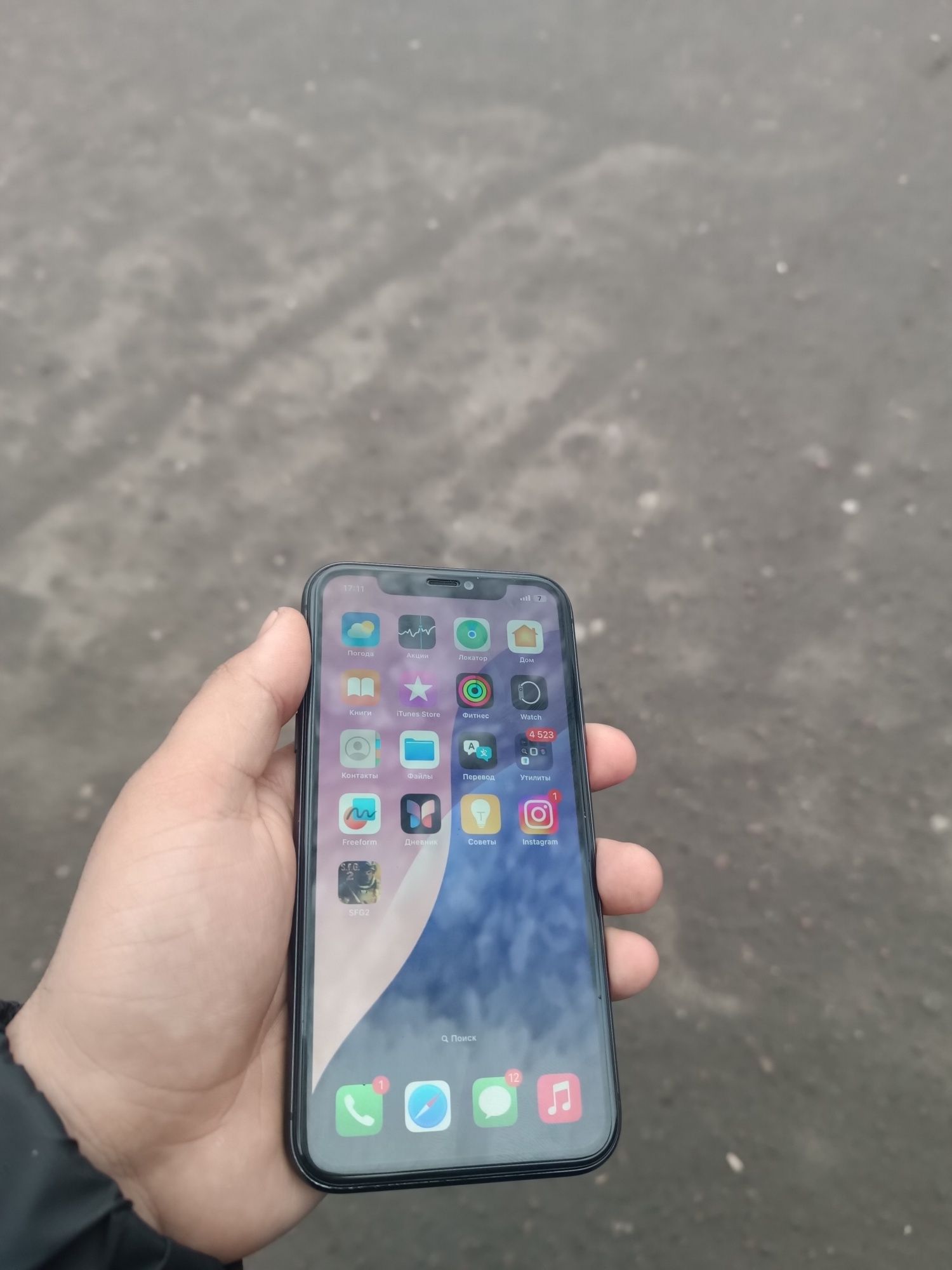 iPhone 11 bor idial