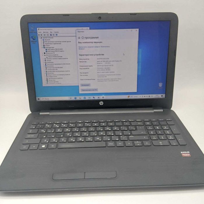 HP 15-ba56 AMD A8-7410 APU with AMD Radeon R5 Graphics 2.20 GHz
