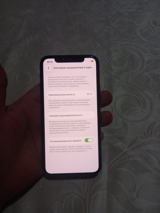 iPhone 11 pro  ideal sotiladi
