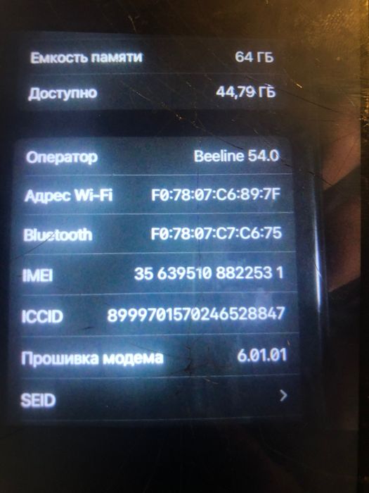 Продам Айфон8 в хорошем состояние