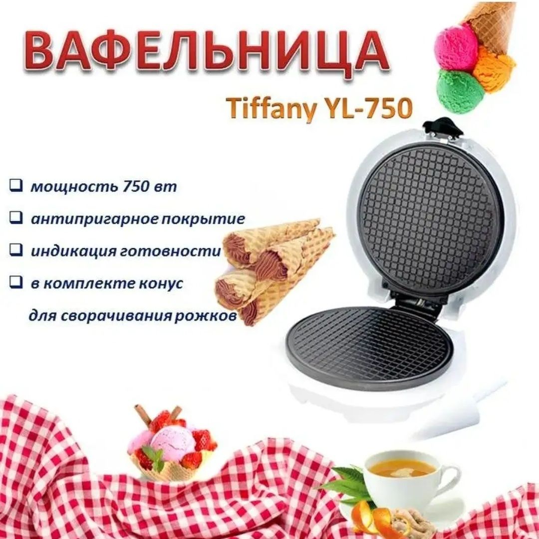 Вафельница / Мультипекарь