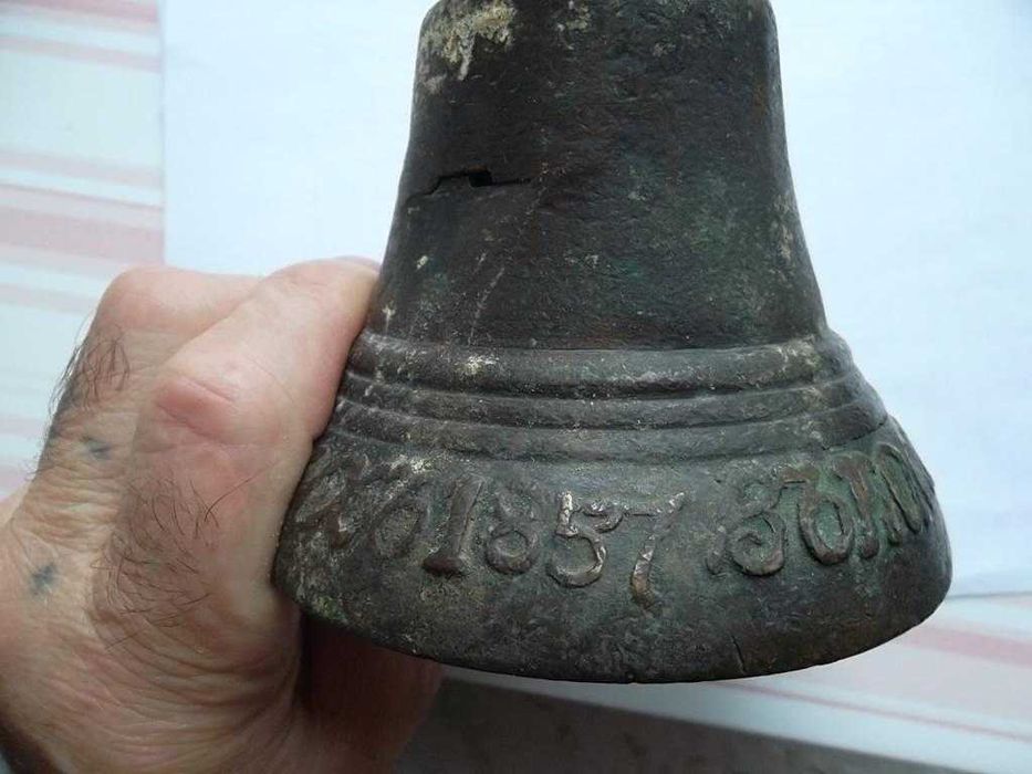 Колокольчик - " 1857г..колокол поддужный старинный