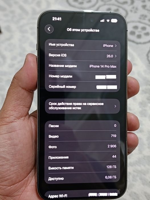 Iphone 14 pro max  Айфон 14 про мах