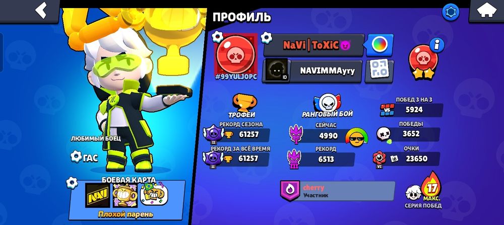 Продам сочный акк в бс