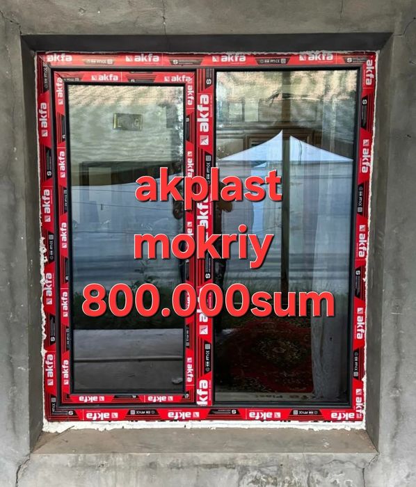 Akfa eshik romlar акфа Эшик Ромлар