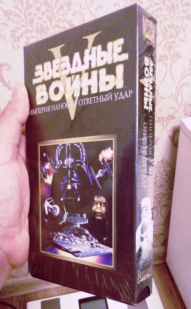 Продам Гексалогию "Звездные Войны" на VHS.