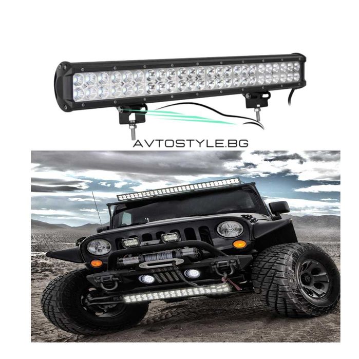 LED/ЛЕД БАР 57см 144W