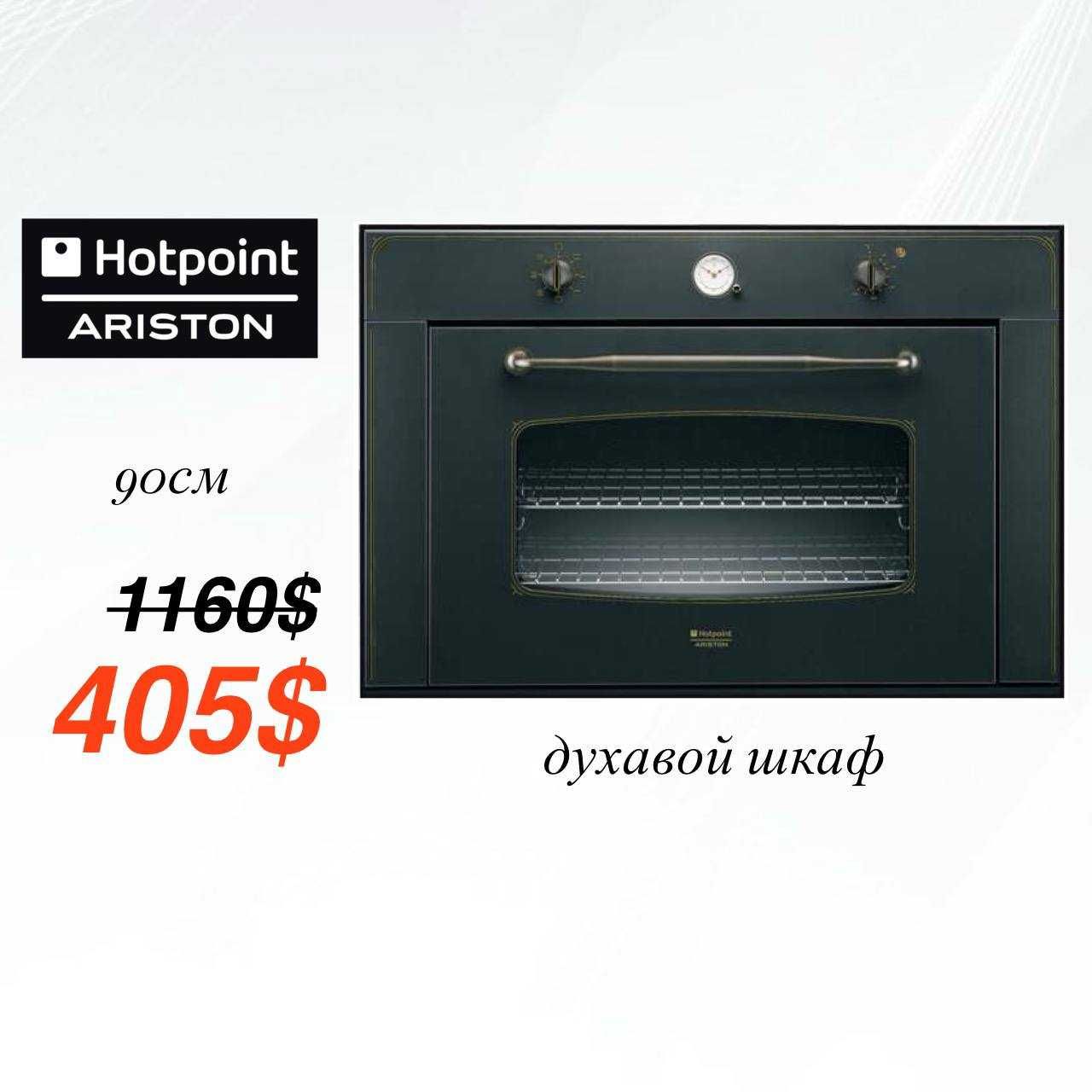 duxovka 90 sm духовой шкаф 90 см от Hotpoint  MHR 940.1/HA S (pech)